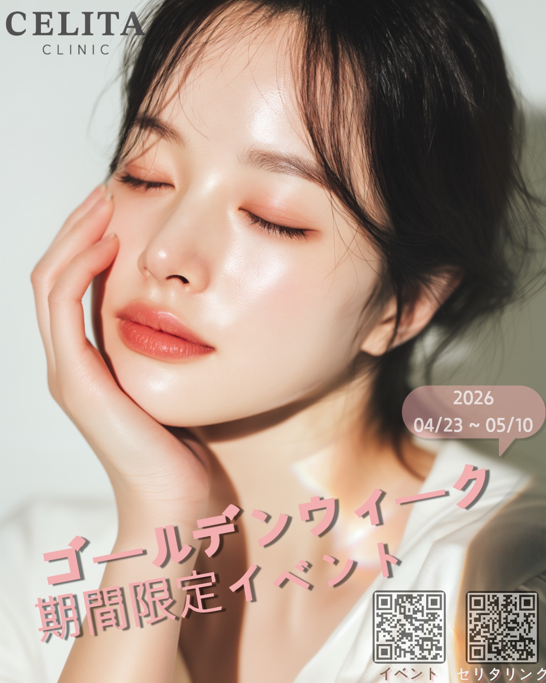 팝업