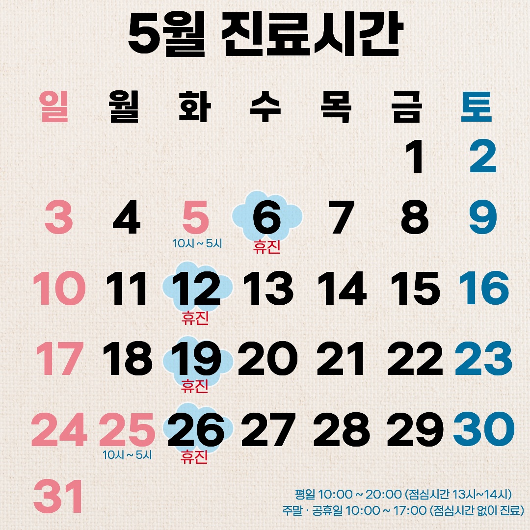 팝업