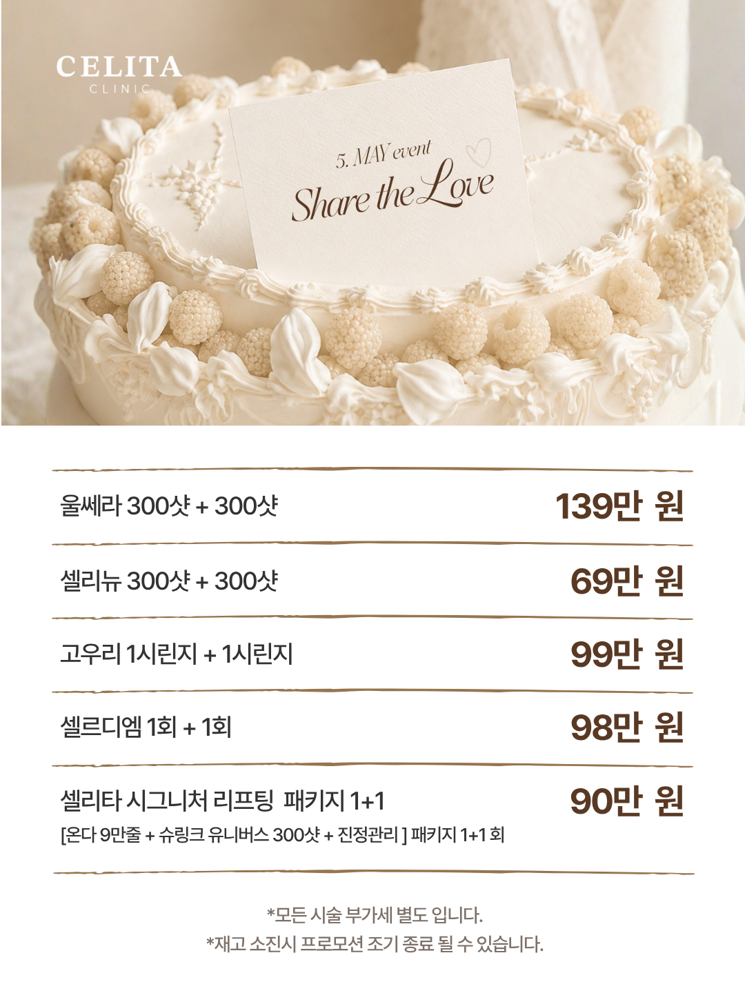 팝업