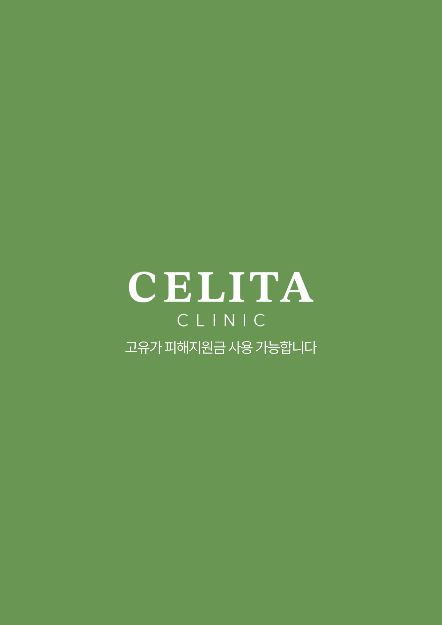 팝업