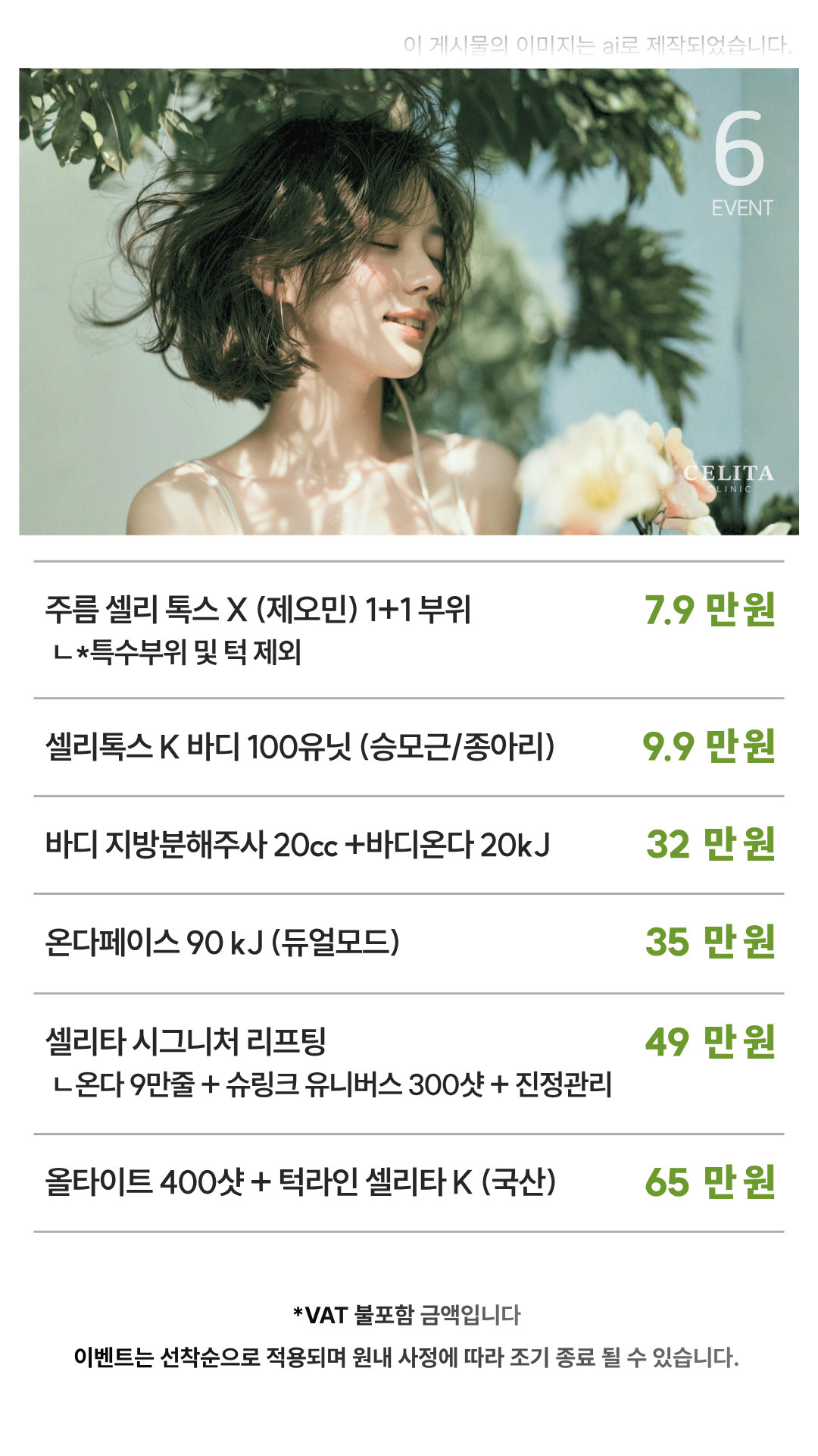 팝업