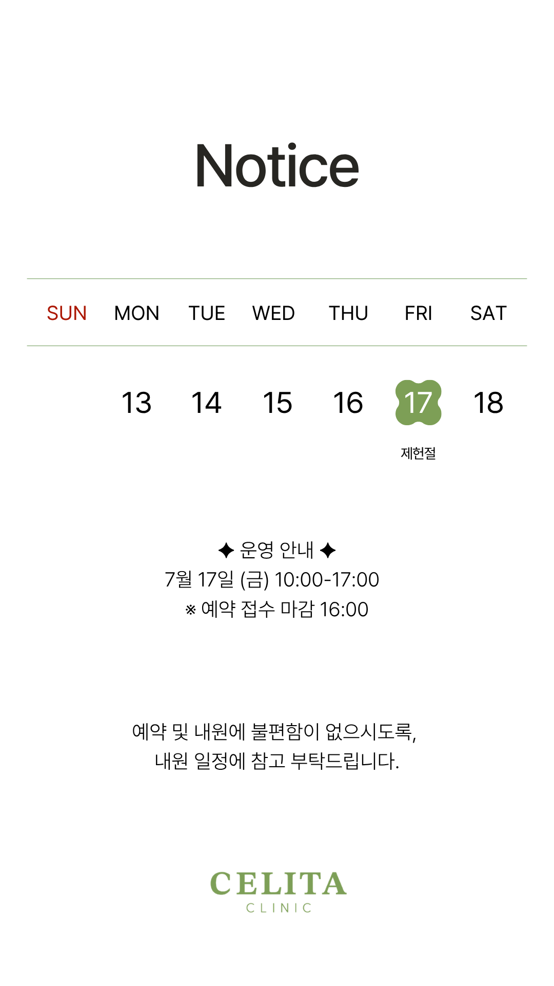 팝업