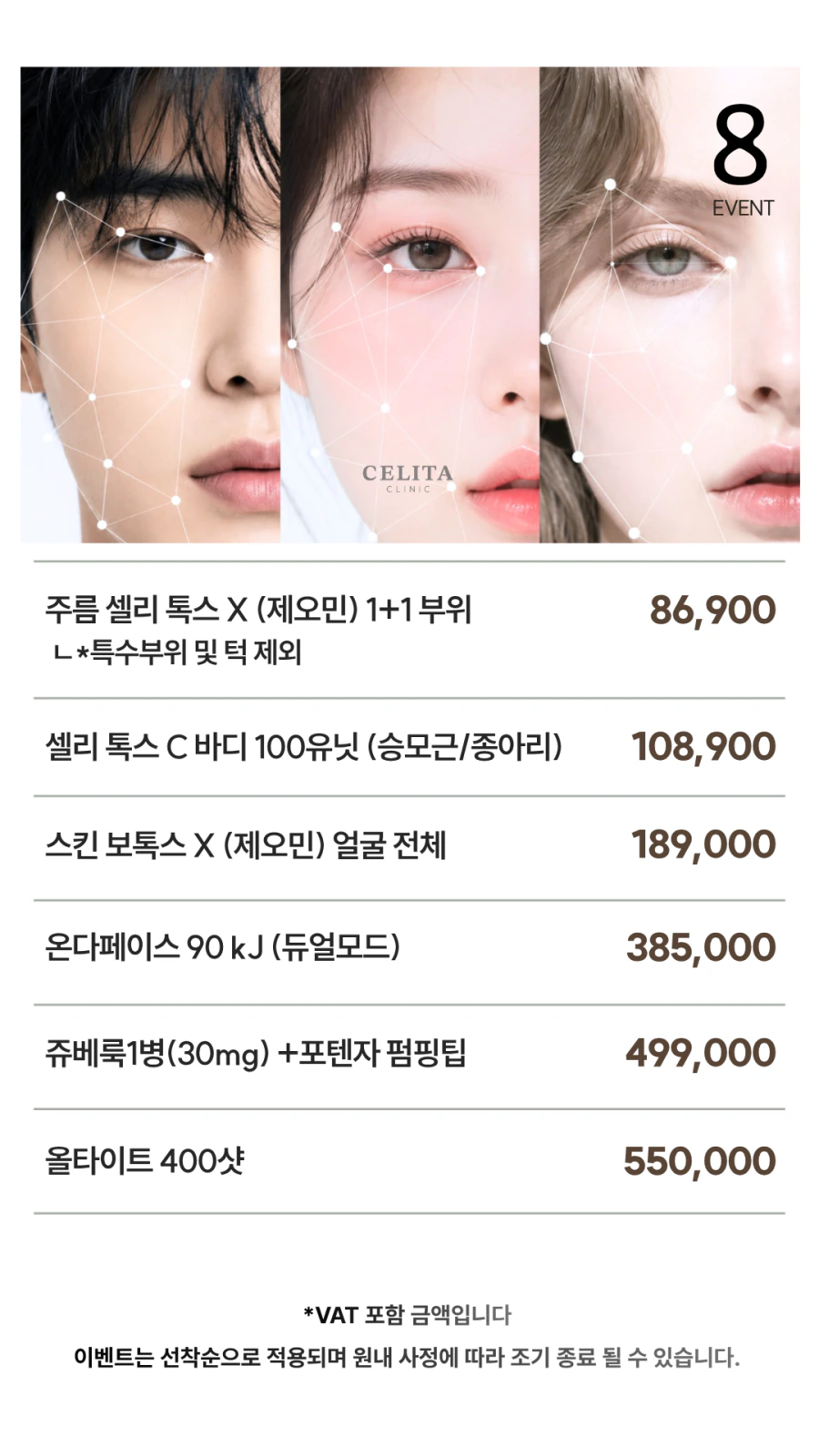 팝업