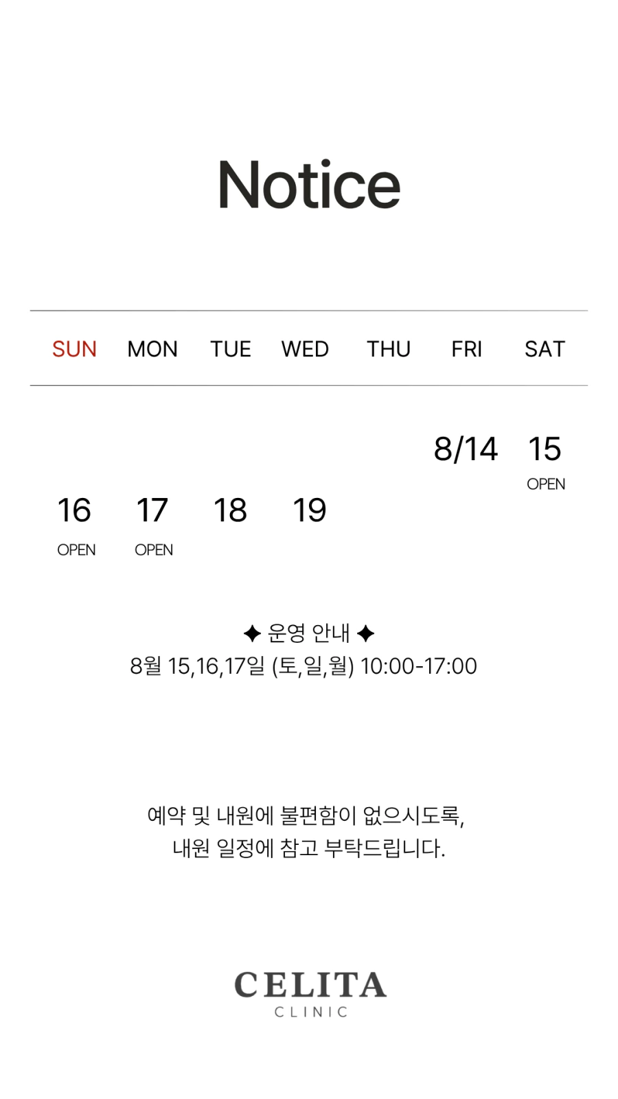 팝업