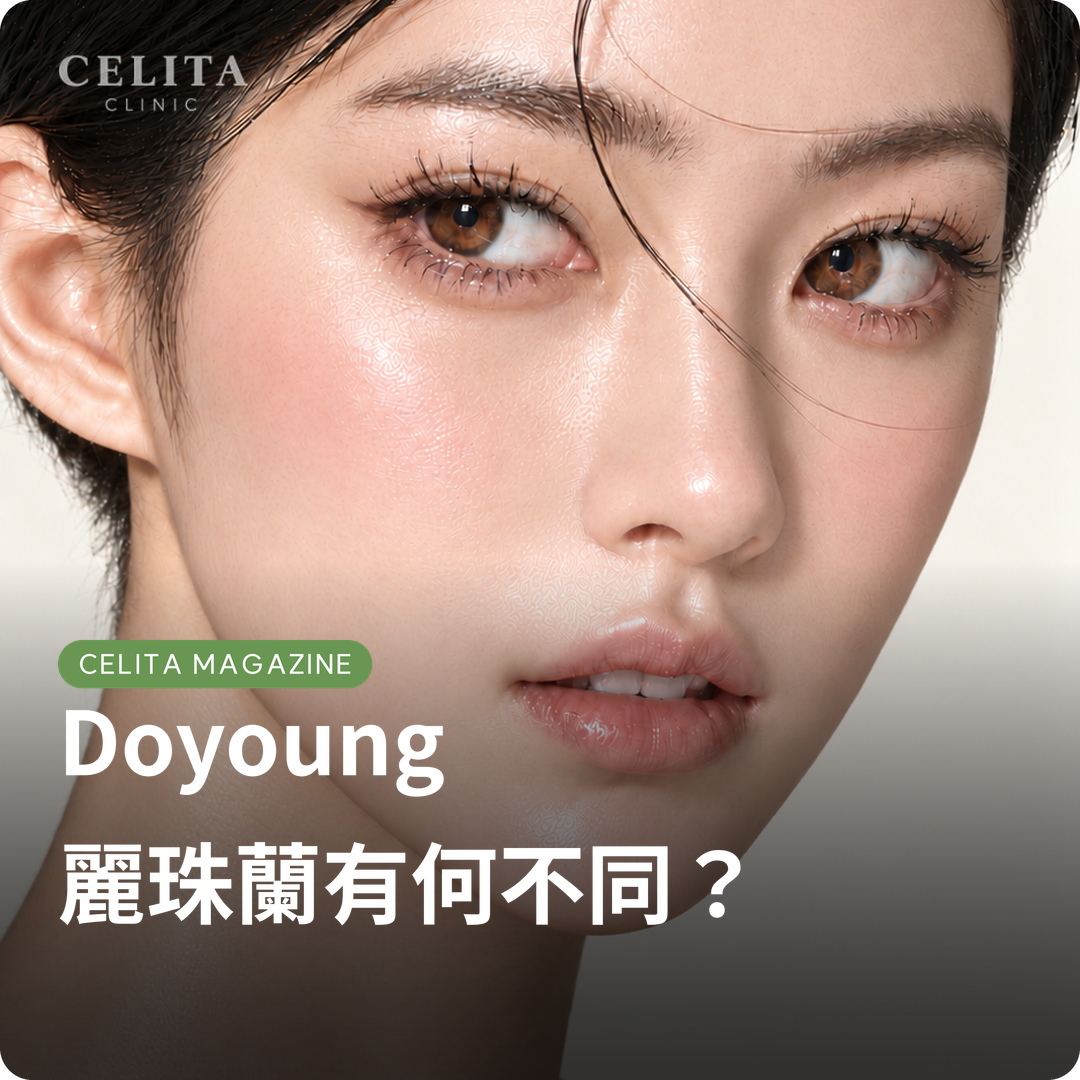 도영리쥬란，與一般麗珠蘭有什麼不同？
