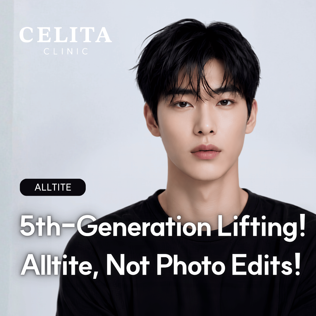 Alltite Lifting in Busan: If Ultherapy or Thermage Felt Too Painful